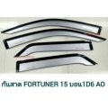 กันสาด สีบอนเงิน ขอบดำ Toyota fortuner 2015 ฟอร์จูนเนอร์ 2015 V.2 กันสาด สีบอนเงิน ขอบดำ Toyota fortuner 2015 ฟอร์จูนเนอร์ 2015 V.2
